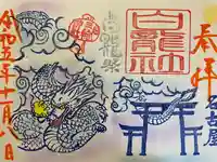 三輪神社(愛知県)