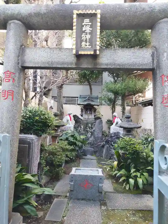 三峰神社(東京都)