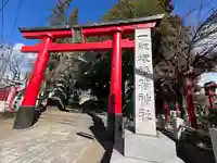 一瓶塚稲荷神社(栃木県)