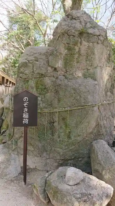 住吉神社のその他建物