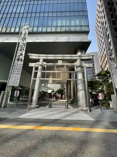 虎ノ門金刀比羅宮の鳥居