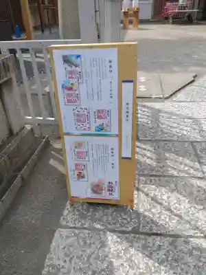 蒔田杉山神社の{uncategorized: "未分類", other: "その他", undefined: "問題あり", building: "その他建物", grave: "お墓", sacred_gate: "鳥居", guardian: "狛犬", statue: "像", buddha: "仏像", history: "歴史", nature: "自然", garden: "庭園", animal: "動物", pagoda: "塔", temizu: "手水舎", mountain_gate: "山門・神門", sanctuary: "本殿・本堂", subordinate: "末社・摂社", art: "芸術", scenery: "景色", jizo: "地蔵", ema: "絵馬", goshuin: "御朱印", omikuji: "おみくじ", items: "授与品その他", amulet: "お守り", goshuincho: "御朱印帳", eats: "食事", festival: "お祭り", votive_dance: "神楽", shichigosan: "七五三参", wedding: "結婚式", experience: "体験その他", initially: "初詣", around: "周辺", anti_infection: "感染症対策"}