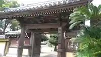 蓮華院誕生寺 本院の山門・神門