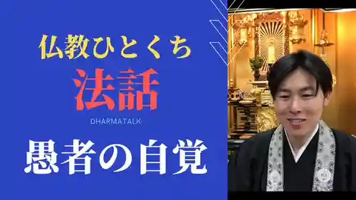信行寺(福岡県)