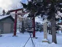 花畔神社(北海道)