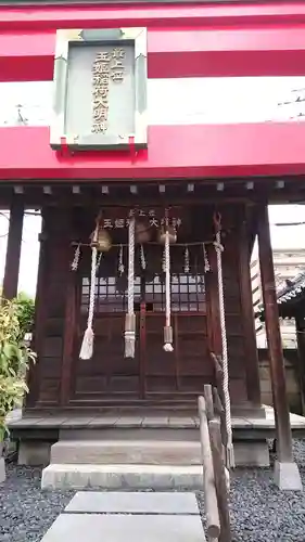 永寿寺の末社・摂社