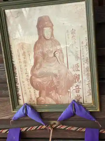 椿姫観音堂のその他建物