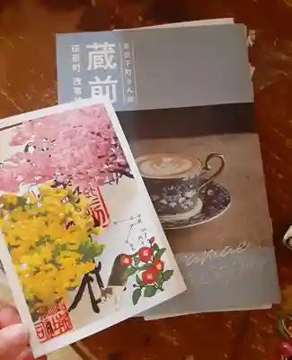 蔵前神社(東京都)