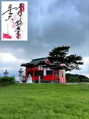恩林寺(群馬県)