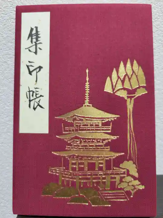 青岸渡寺(和歌山県)