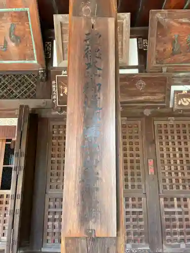 廣隆寺(京都府)