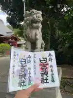 日吉神社のその他建物