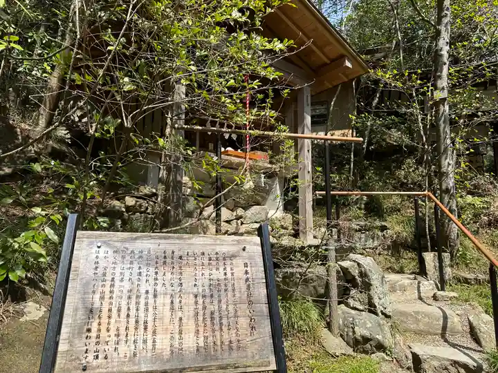 宝登山神社(埼玉県)