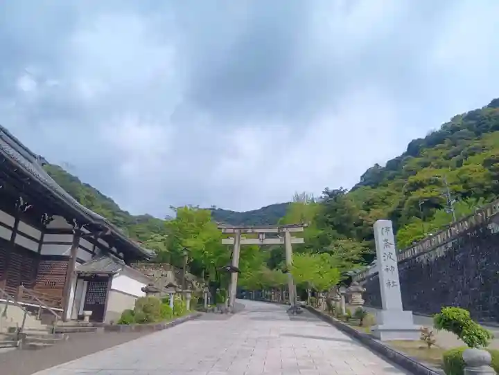 伊奈波神社(岐阜県)