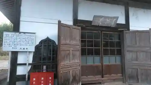 大善寺(大分県)