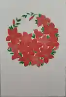 重蔵神社(石川県)