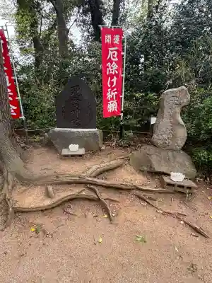 岡部春日神社～👹鬼門よけの🌺花咲く🌺やしろ～(福島県)