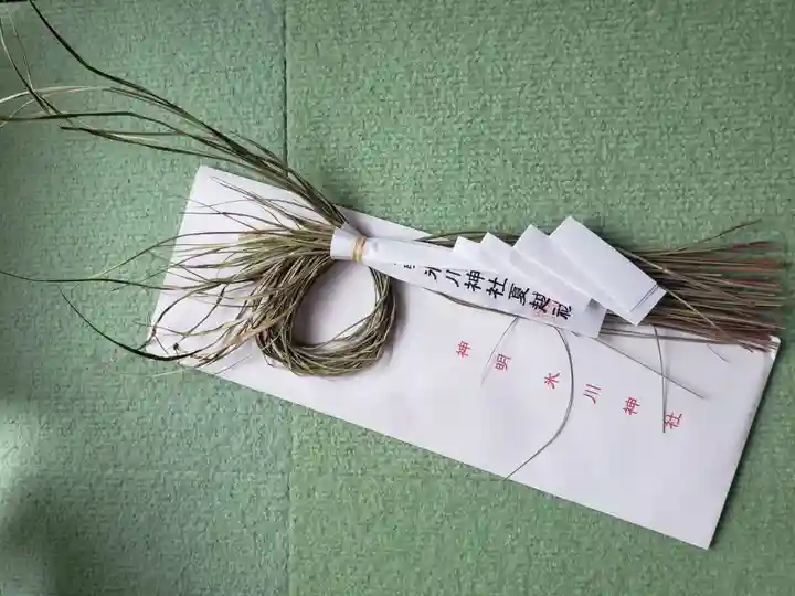 神明氷川神社(東京都)