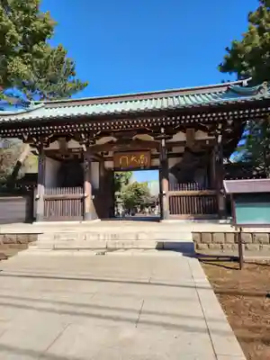 長命寺の山門・神門