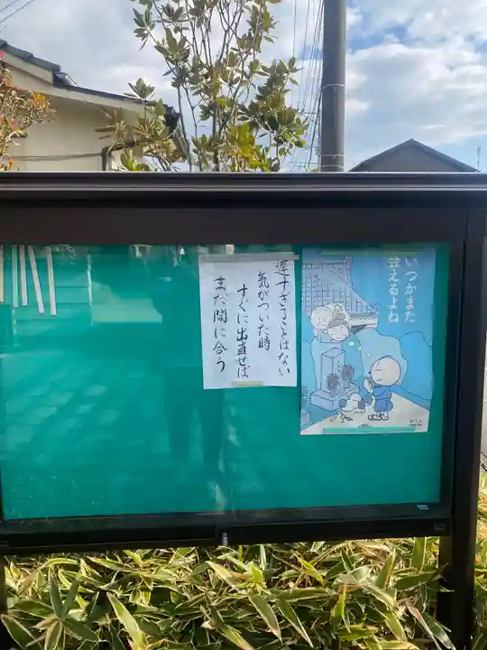 報身寺のその他建物