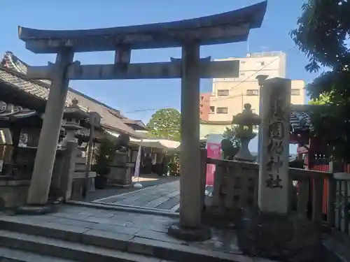 元祇園梛神社・隼神社(京都府)