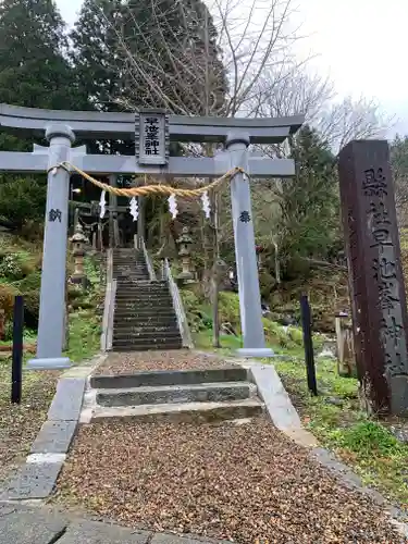 早池峯神社の鳥居