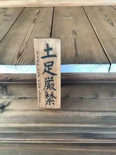 麟慶寺(愛知県)