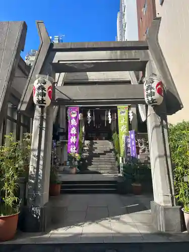 烏森神社(東京都)