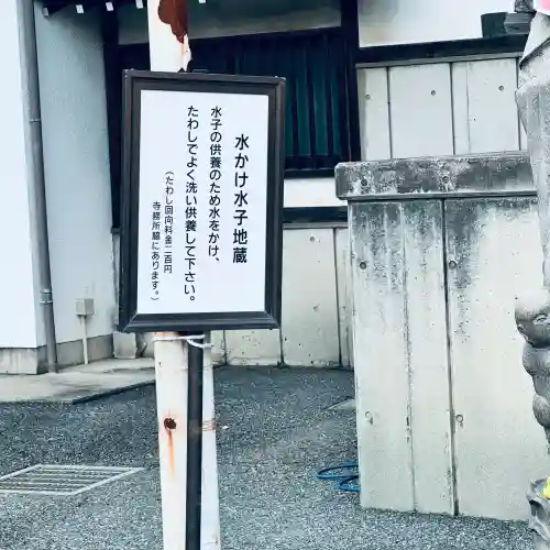 大應寺(埼玉県)