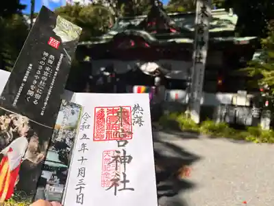 來宮神社(静岡県)