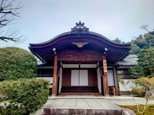 成就院(京都府)