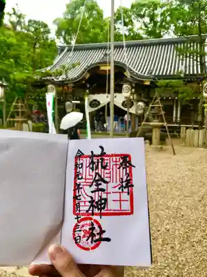 杭全神社のその他建物
