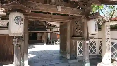 大圓院(和歌山県)