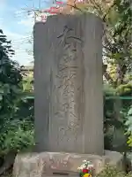 法龍寺(東京都)