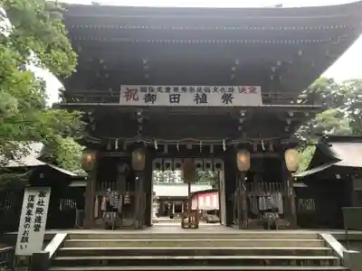 伊佐須美神社の山門・神門