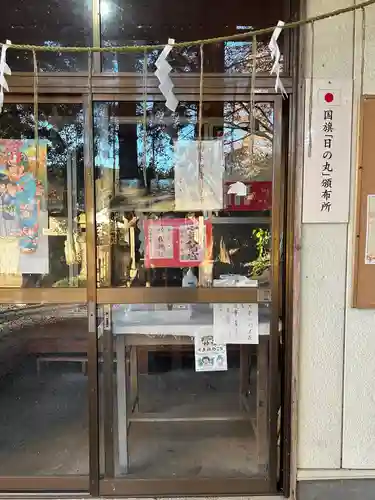 宮原八幡宮(栃木県)