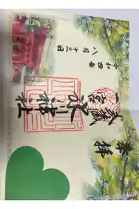 武蔵一宮氷川神社の御朱印