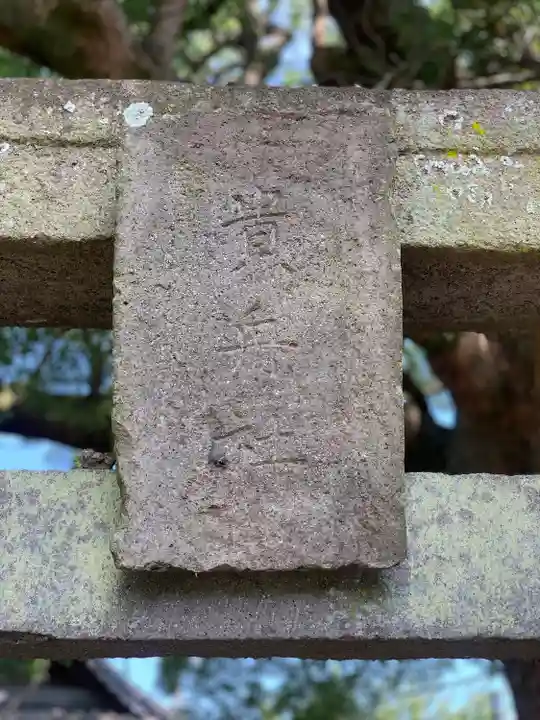 貴船神社(大分県)