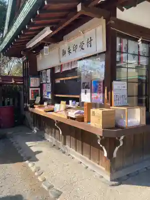 和泉國一之宮　大鳥大社(大阪府)