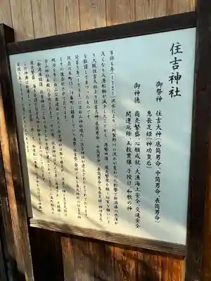白山神社(新潟県)