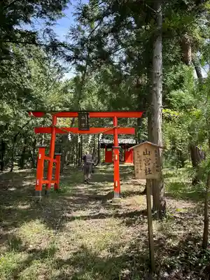 生島足島神社山宮社(長野県)