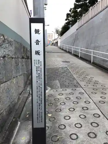 真成院のその他建物