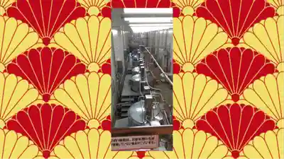 運玉神社(群馬県)