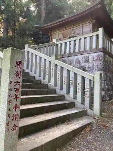 最乗寺（道了尊）(神奈川県)