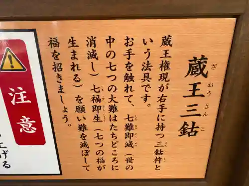 長谷寺(神奈川県)