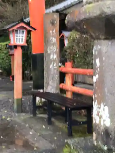 諏訪神社の建物その他