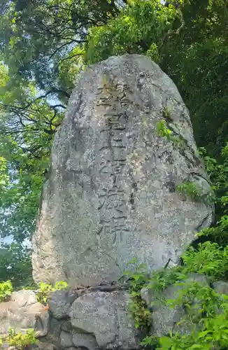 八尺神社(愛媛県)