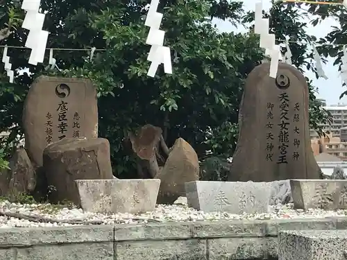 沖宮の建物その他