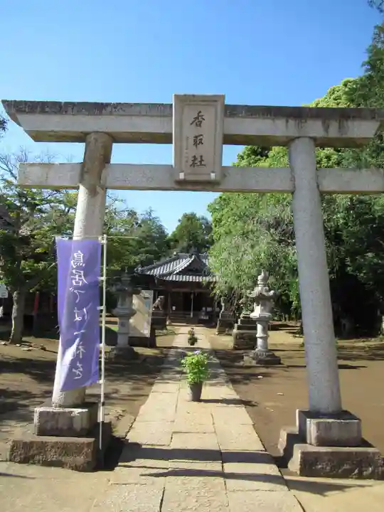 伏木香取神社(茨城県)