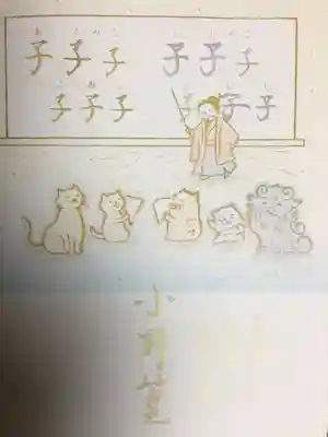 小野照崎神社(東京都)